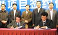 安徽省铜陵市来深举办承接产业转移推介会
