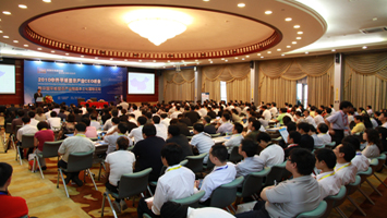 2010中外平板显示产业CEO峰会成功召开