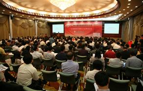 两岸知名协会强势合作 第七届中国国际显示大会CIDC2011顺利开幕