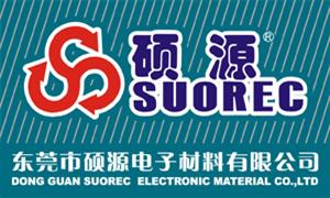 东莞市硕源电子材料有限公司