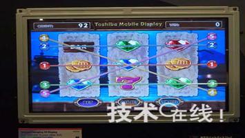 东芝专注裸眼3D，NEC专注便携3D