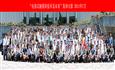 "电容式触摸屏技术及未来"培训圆满结束