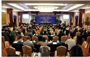 工业和信息化部会同深圳市人民政府将共同举办第一届中国电子信息博览会
