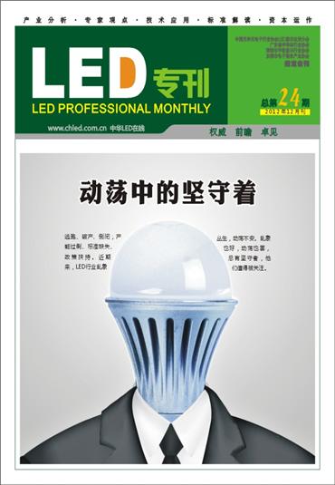 推进科技创新  提升发展质量