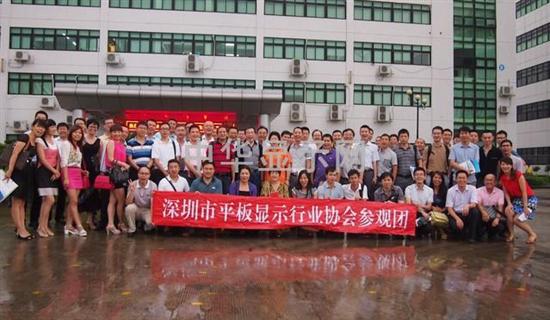(协会活动报导）深平显协组团参观国显科技