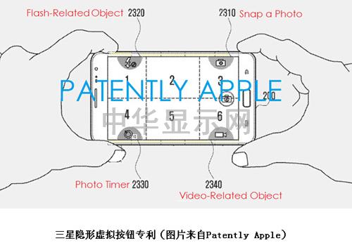 三星再获可折叠柔性屏专利 或应用于平板电脑