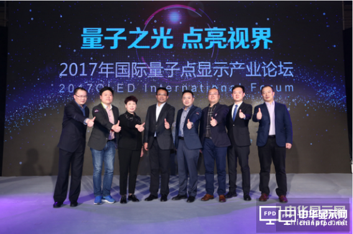 OLED遭电视巨头放弃 业界预计量子点市场年内爆发