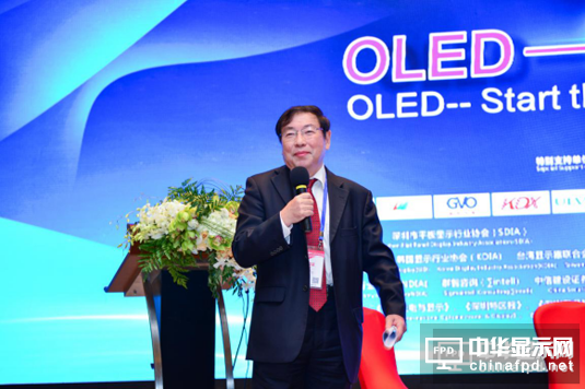 “金牌主持”——孙政民将亮相2017中国国际OLED产业大会