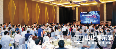 2017中国国际OLED产业大会——维信诺OLED之夜即将闪耀津门