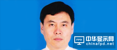 2017中国国际OLED产业大会演讲嘉宾丨华南理工大学 彭俊彪教授