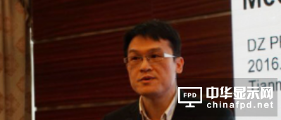 2017中国国际OLED产业大会演讲嘉宾丨 天马微电子研发高级总监 彭冠臻