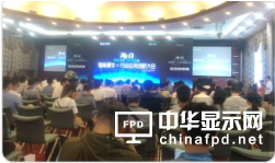 VIVO、旭硝子、维达力、帝晶、合力泰、IHS等20余位专家出席3D曲面玻璃&amp;全面屏手机峰会演讲