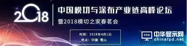 模切/涂布行业大事件！4月1日，模切产业链知名企业将在此相聚！