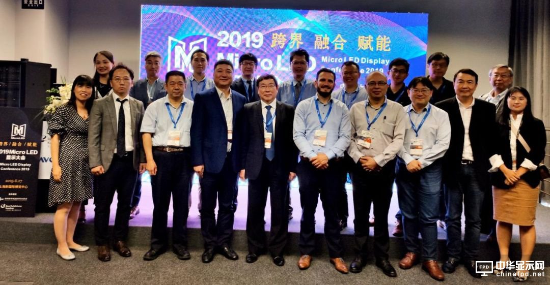 八方“沪”应——2019Micro LED显示大会成功举办