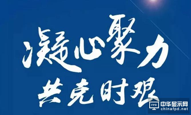 蓝思科技捐赠2000万元驰援湖北湖南疫情一线