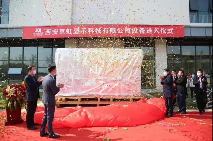 总投资5亿元!西安港液晶显示屏绑定模组项目搬入设备