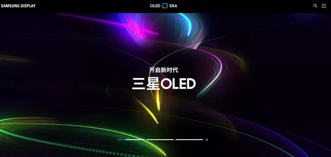 三星显示宣布正式上线OLED全球网站
