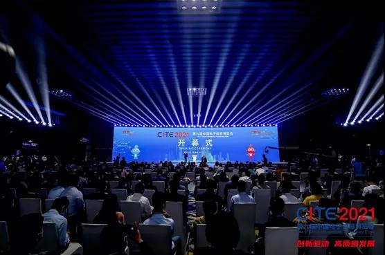 申请指南 | 2022年深圳市民营及中小企业创新发展培育扶持计划——CITE参展补贴申领