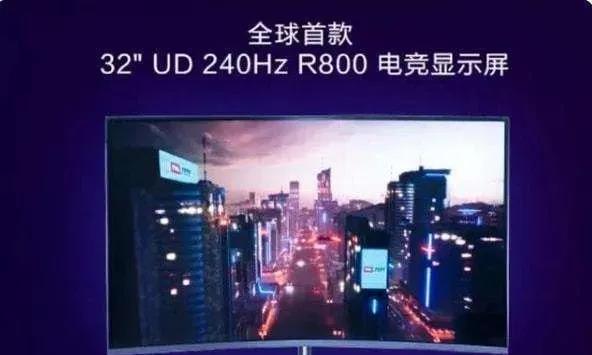 京东方明年将推4K 240Hz显示器面板