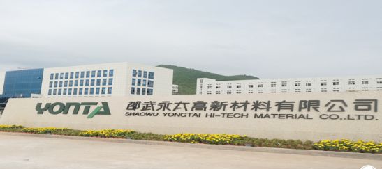 宁德时代投资永太高新 后者从事新型含氟液晶材料研发等
