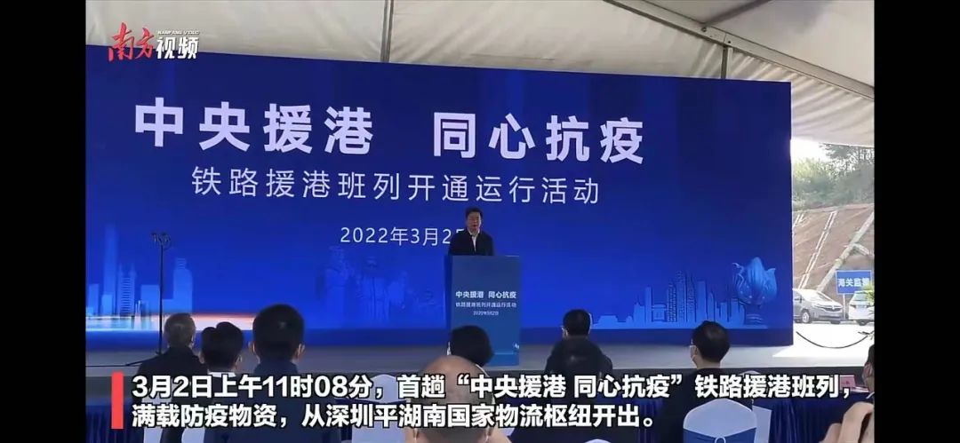 “中央援港·同心抗疫”兴业卓辉全力支援香港抗疫