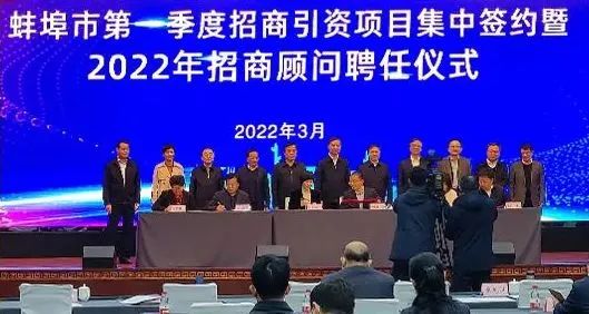 总投资4.71亿元！蚌埠国显科技笔电/车载触控显示模组生产线项目成功签约蚌埠市
