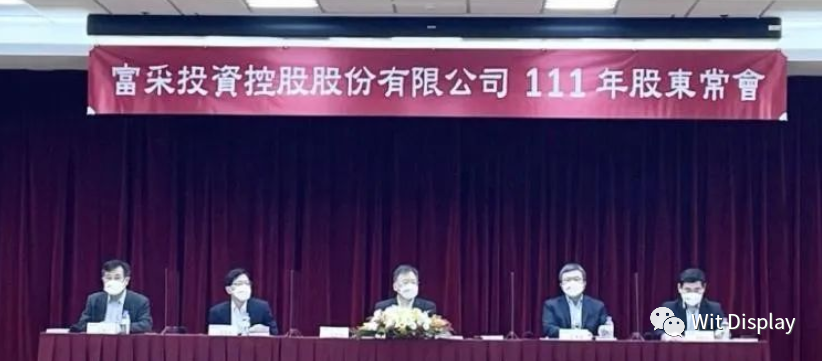 富采李秉杰：受疫情冲击，Q2营运尚不明朗