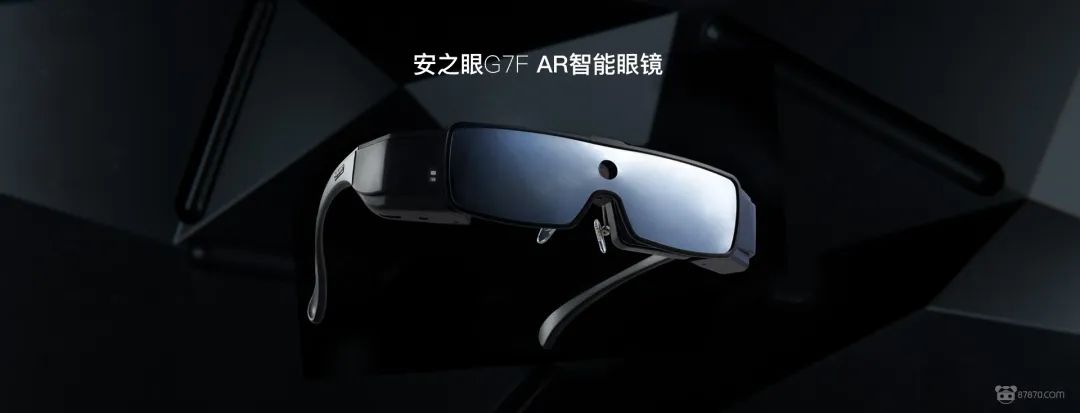 AR智能眼镜开发商安之眼科技完成千万元级A轮融资
