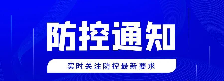 第二十四届高交会入场的温馨提示