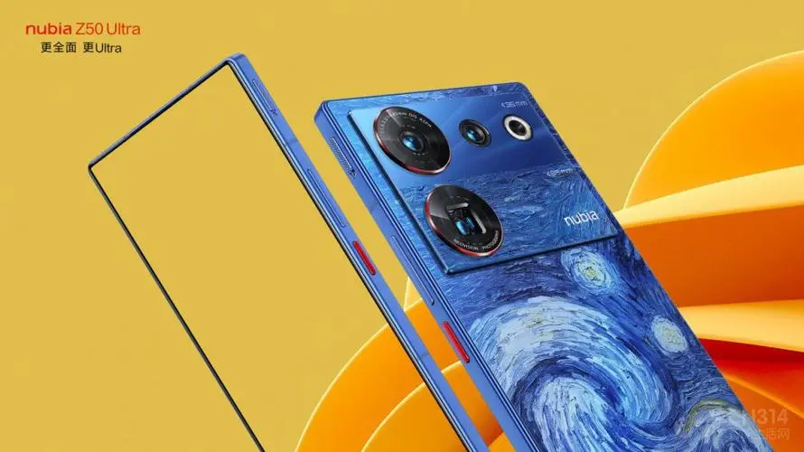 京东方独供OLED，努比亚Z50 Ultra发布，3999元起