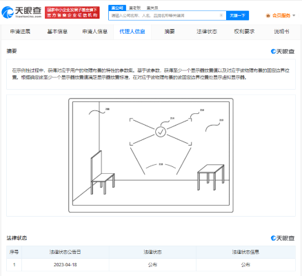 元宇宙丨苹果新专利公布，可在XR设备中显示虚拟显示器