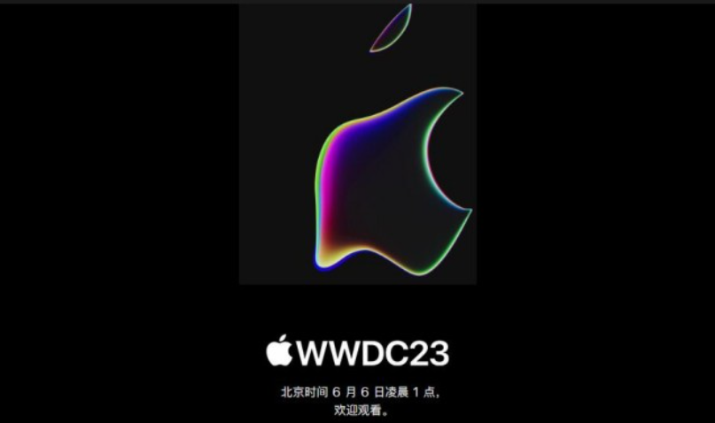 苹果正式发布WWDC23预告 混合现实头显有望发布
