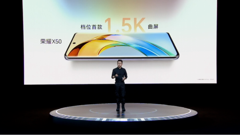 维信诺主供1.5K OLED曲屏，荣耀X50正式发布