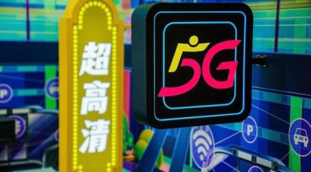 广州市正式启动 "8K广州，OLED惠民”计划