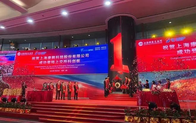 显示材料供应商康鹏科技上市！