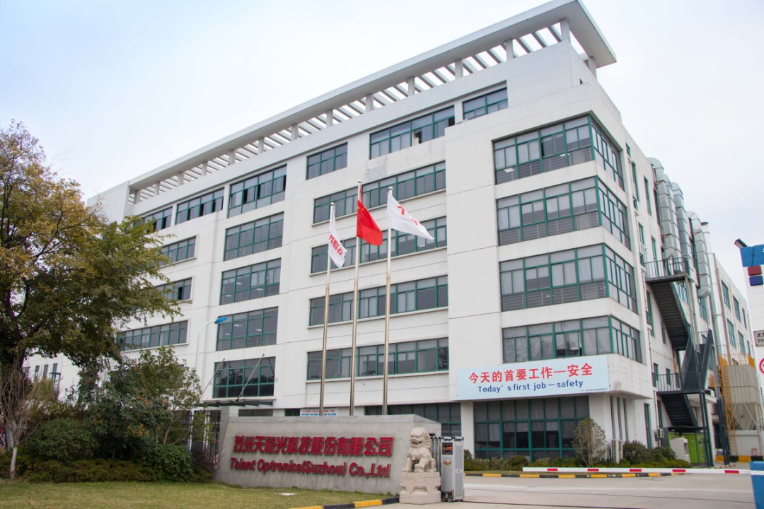 京东方入股，天禄科技加快TAC膜项目布局