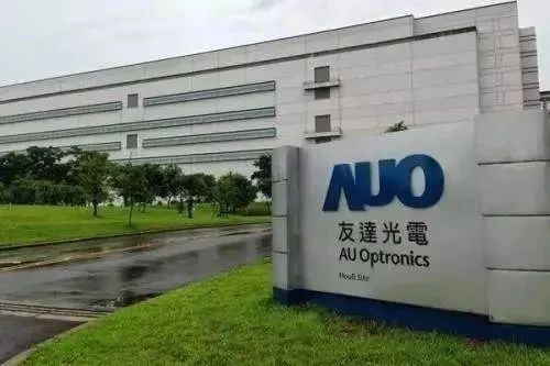 友达9月营收245.7亿元新台币，年增50.9%