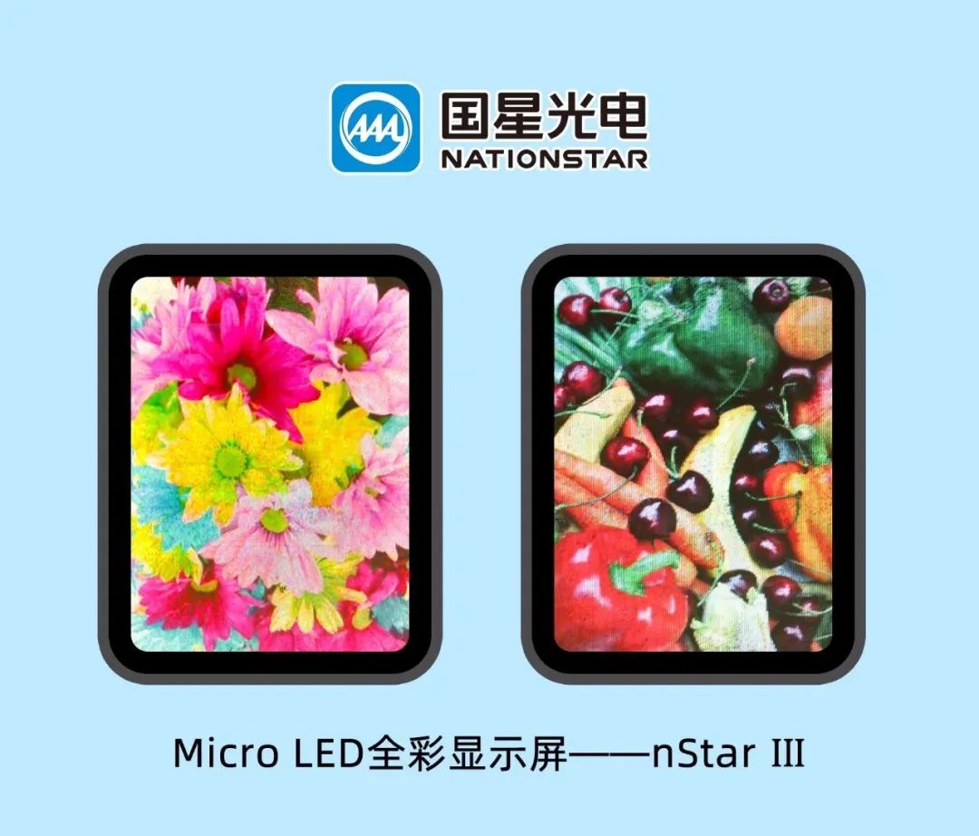 国星光电成功点亮Micro LED新品nStar Ⅲ