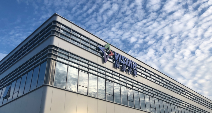 辰显光电完成数亿元A轮融资，助力新型显示产业建圈强链