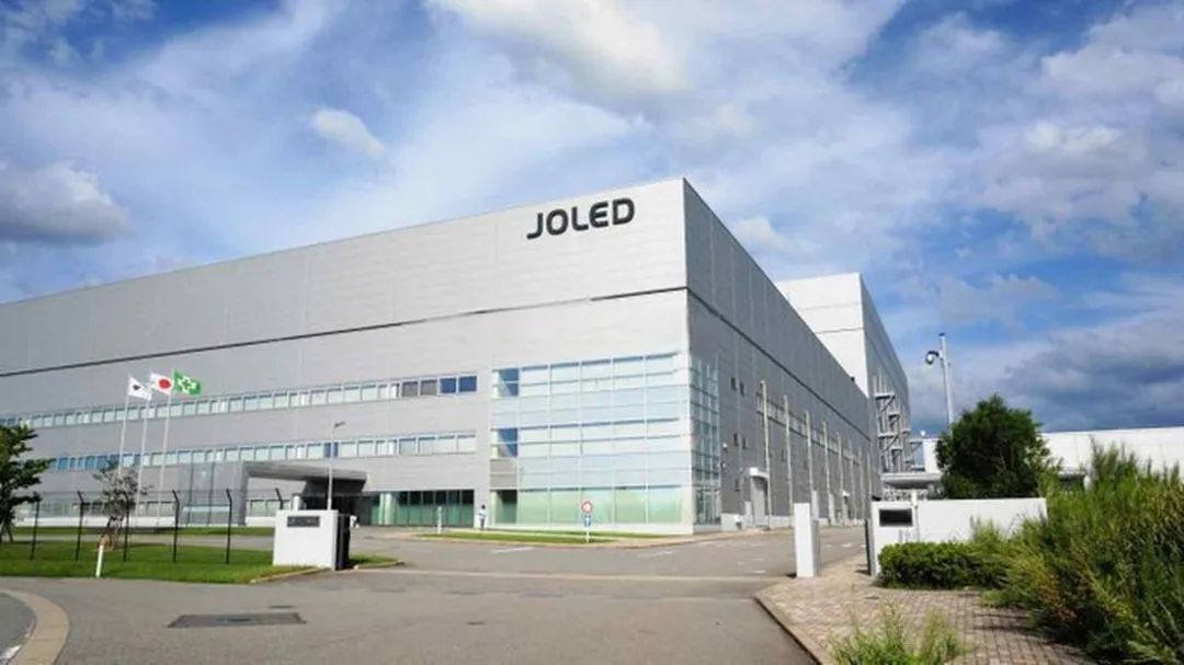 JOLED公司申请破产重组！