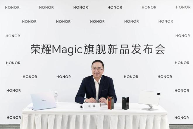 荣耀赵明：期待跟苹果在折叠屏上有更直接的竞争