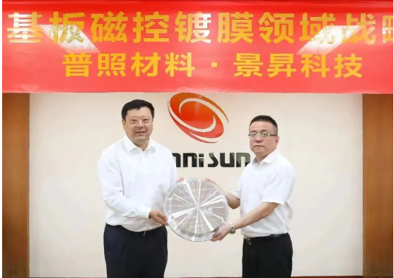 我国首台自研大面积掩模基板PVD镀膜装备签约