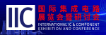 2024国际集成电路展览会