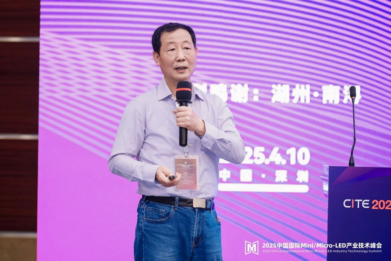 2025Micro-LED峰会回顾 | 河南省科学院新型显示技术研究所副所长伍世虔：人眼视觉交互技术