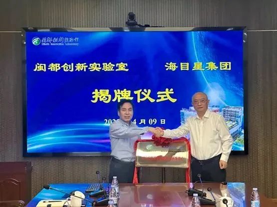 海目星携手福州大学攻克Micro LED巨量检测难题