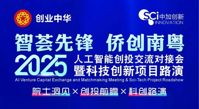 项目介绍 | 三大赛道12个创新项目展现AI落地新图景