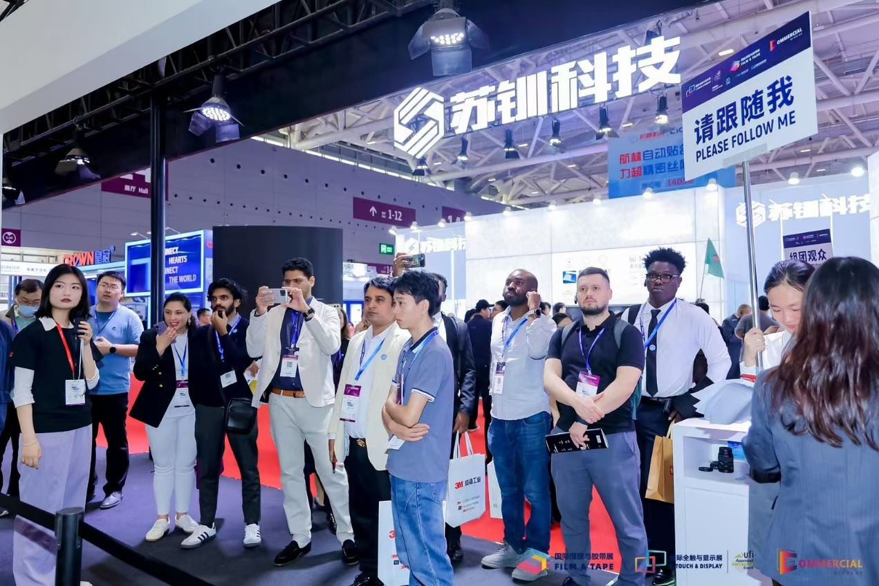 把握技术风口，链接优质资源——2025深圳国际全触与显示展重磅推出六大新技术展区，布局新蓝海
