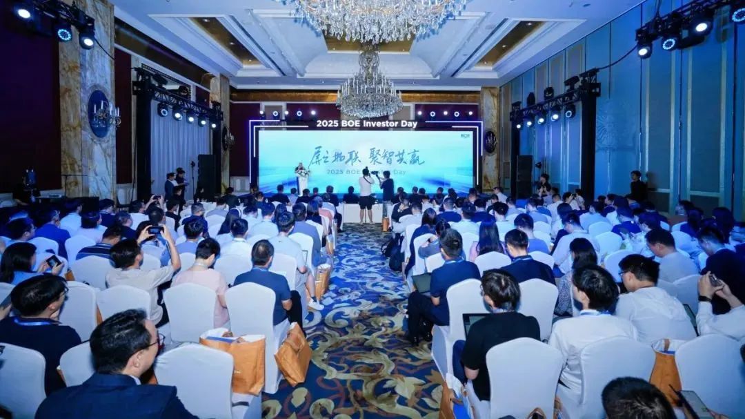京东方：LCD仍将是未来中长期显示主流应用技术；柔性OLED向中尺寸领域渗透