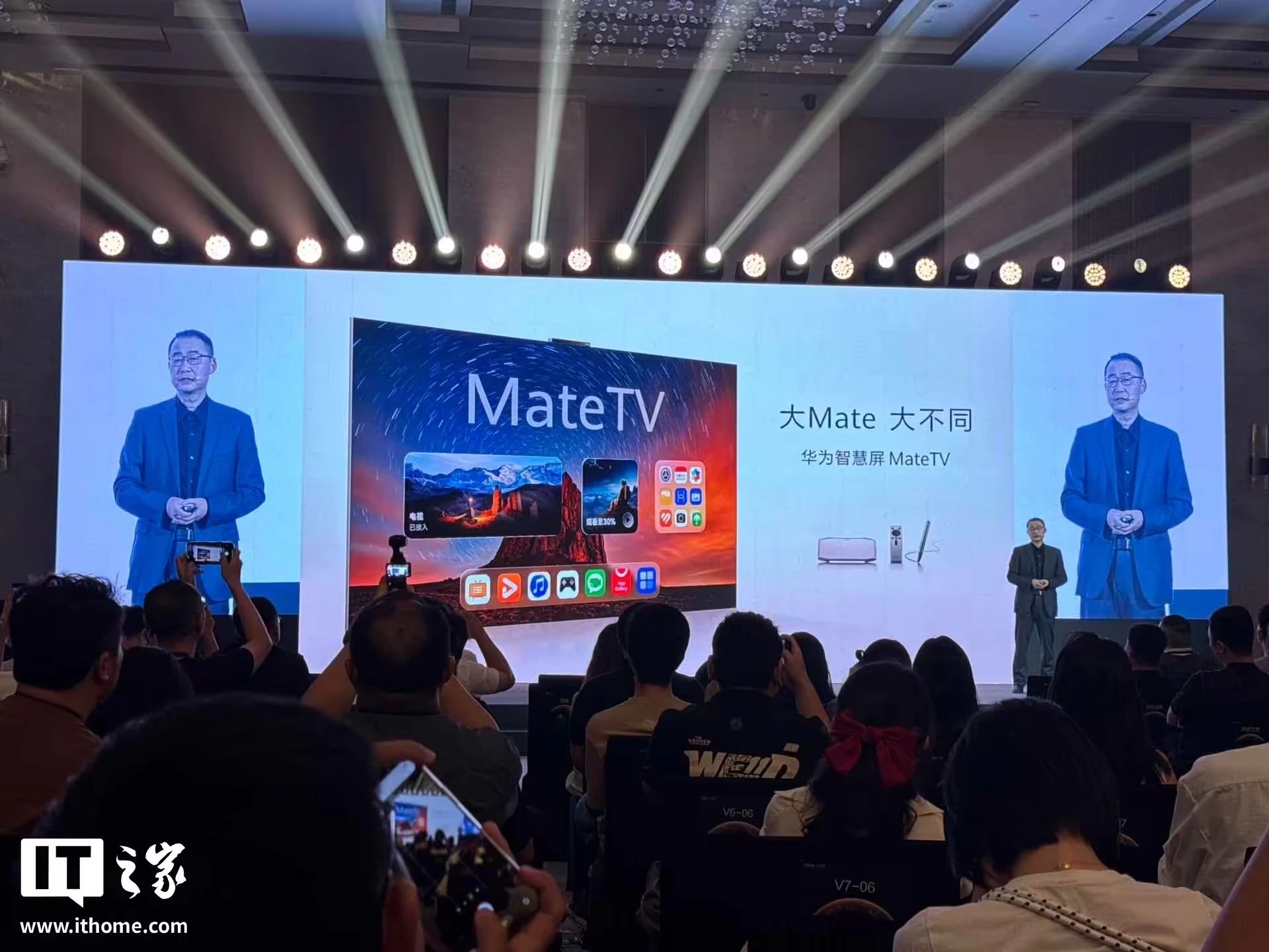 华为智慧屏MateTV发布：搭载灵犀悬浮触控技术、Super Mini LED技术，实现多指操控