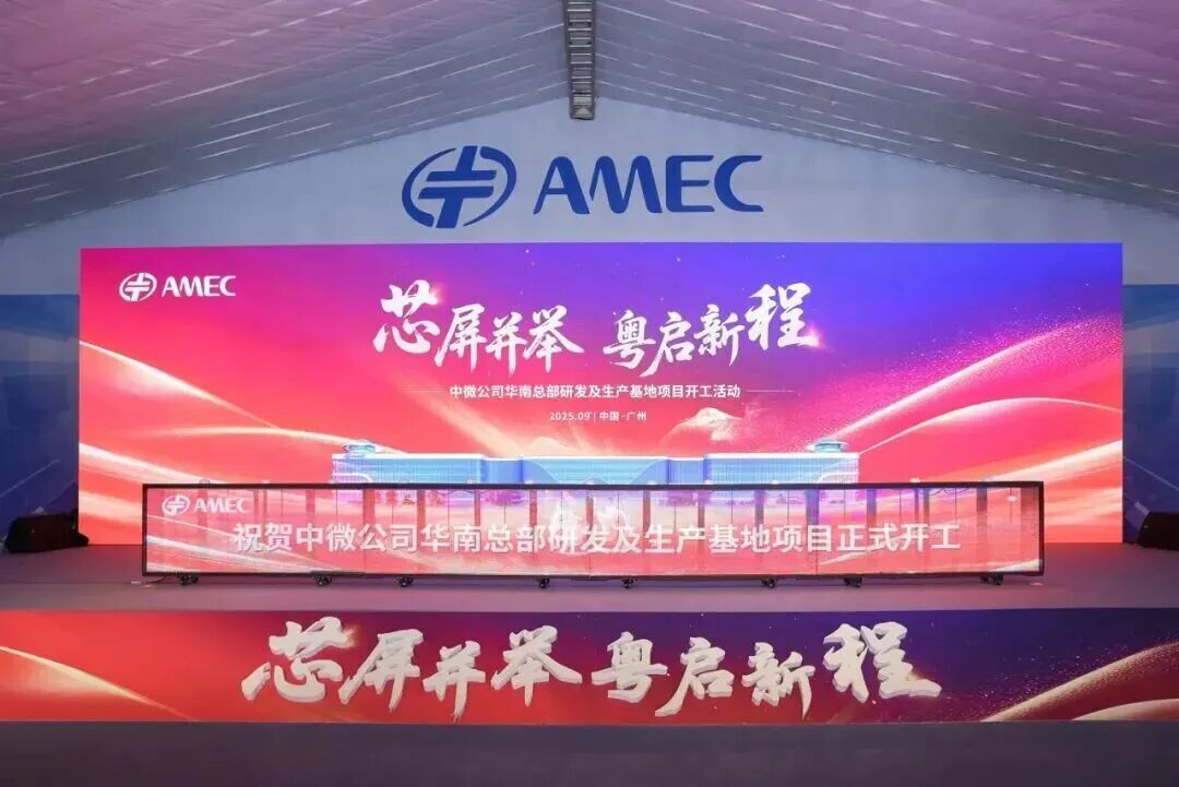 近期这些项目开工，涉及显示设备、材料、Mini&MicroLED显示屏封装